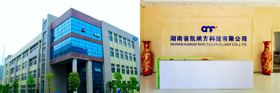 公司简介