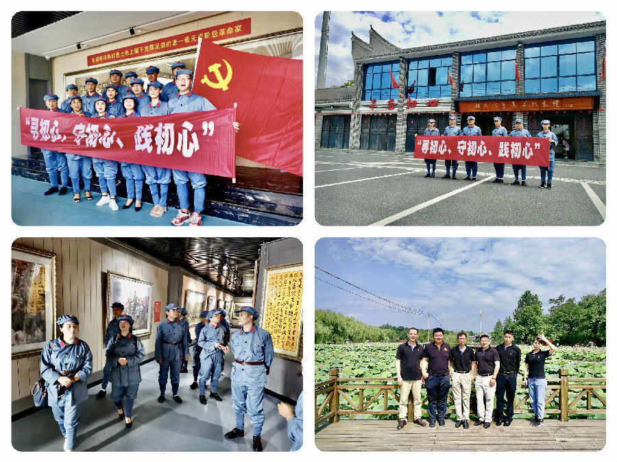 党日活动.jpg