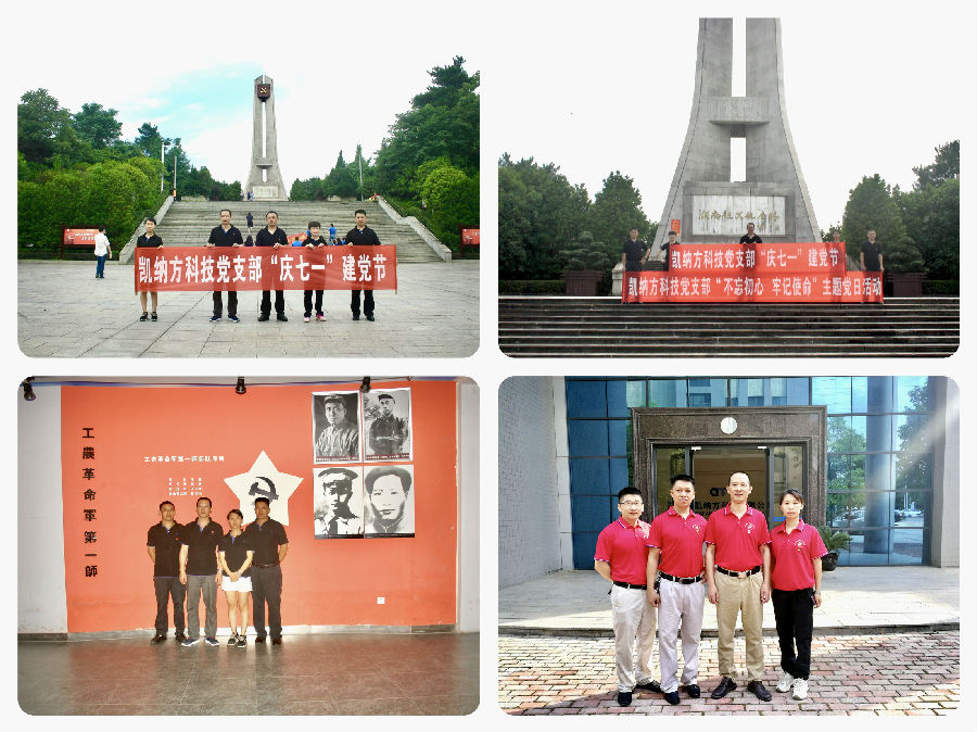 党日活动1.jpg