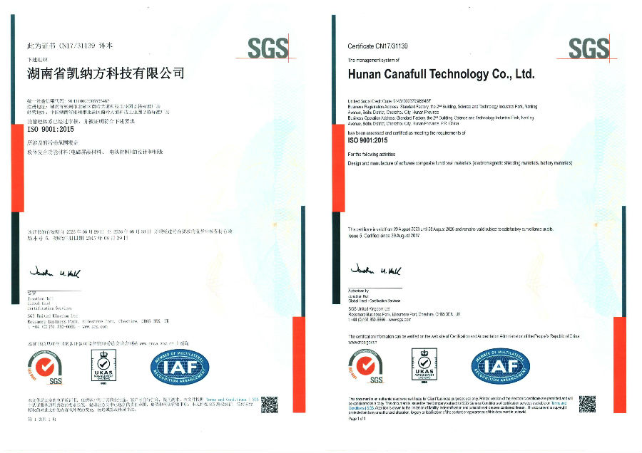 ISO9001.jpg